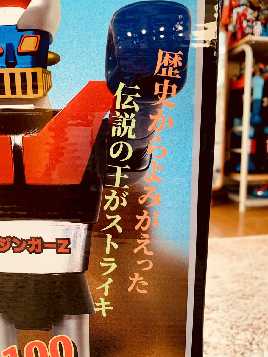 reokun193922393's tweet photo. 歴史からよみがえった
伝説の王がストライキ
って意味わからん！

#spacemars https://t.co/FM6JAB0t1k