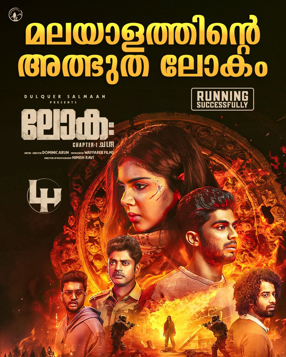 DQsWayfarerFilm's tweet image. Experience the enchantment! 🌟 #Lokah is a game-changer in Mollywood. A must-watch! 🔥💫