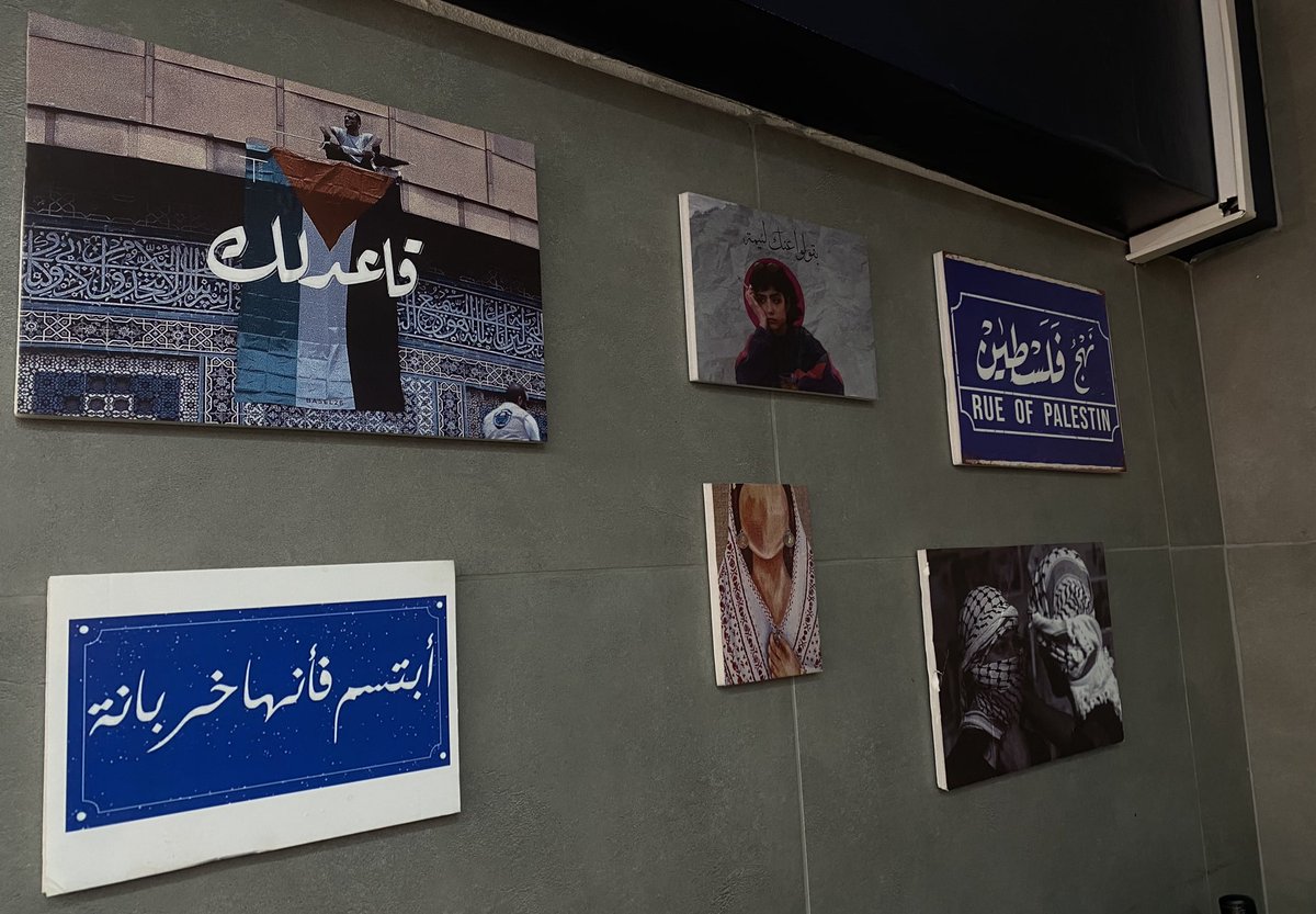 صباح الخير يا بلادي