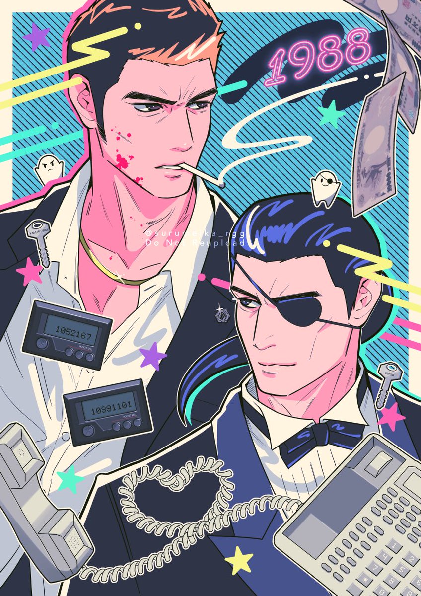 the 80's