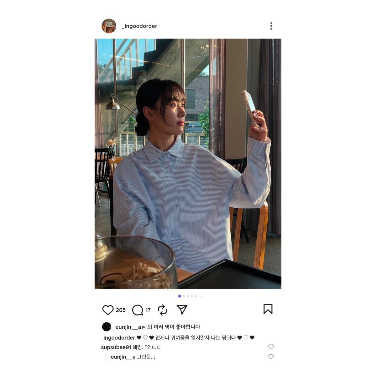 앜ㅋㅋㅋ 자기애 충만한 종종이 인스타글에 구잠이랑 길채 반응봐 해킹 당했녜ㅋㅋㅋㅋㅋㅋㅋ