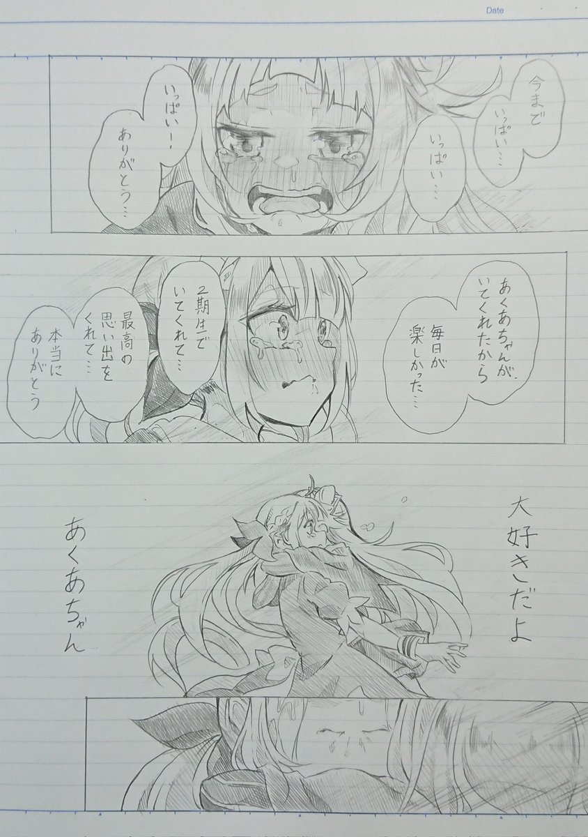 #理由もなく再掲していいタグ 