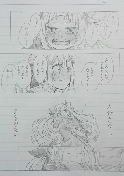 #理由もなく再掲していいタグ 