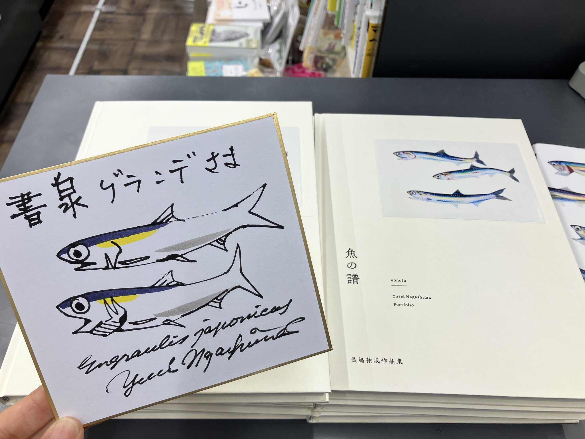 書泉グランデ | 神保町 on X: 