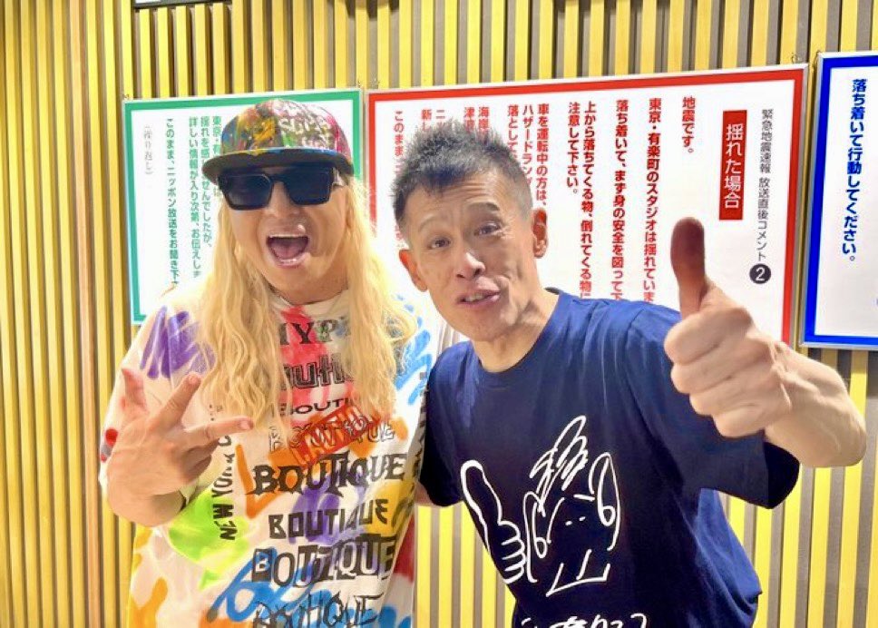 ナイツザ・ラジオショー！！ 柳沢慎吾さん！！TVジョッキーやぎんざNOW