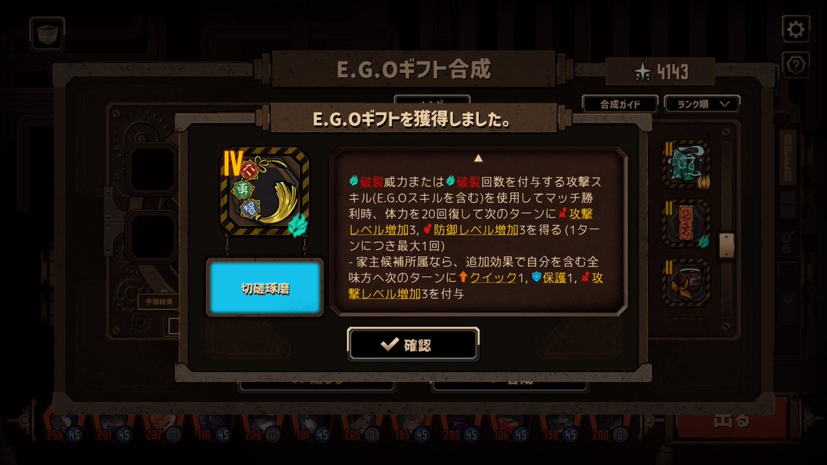 シチュメ最強ギフトきた