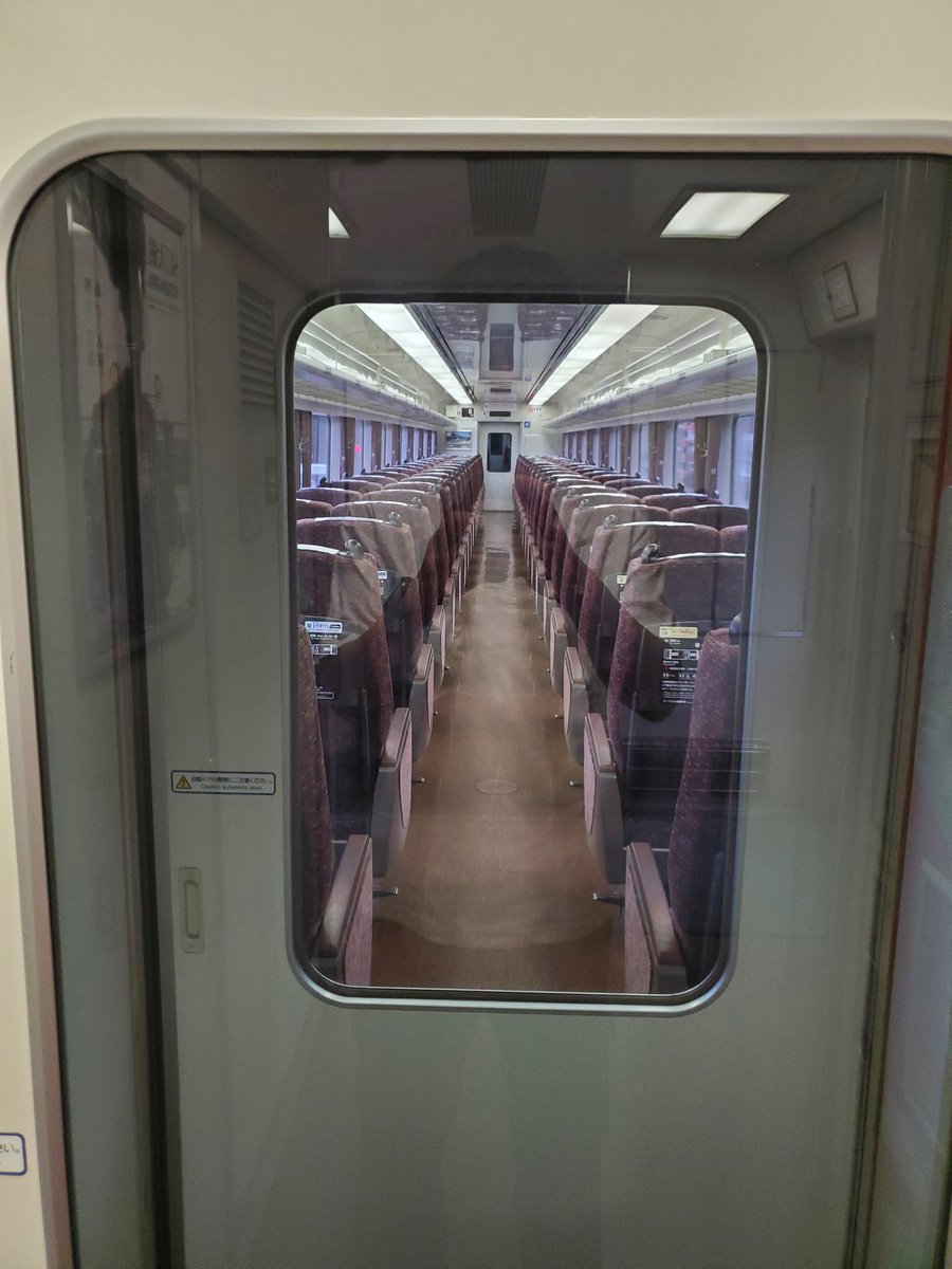 bask_fm's tweet photo. 群馬の辺境から鉄道で帰ってるんだけどちゃんと日本に着くか？ https://t.co/atCCBbfL19