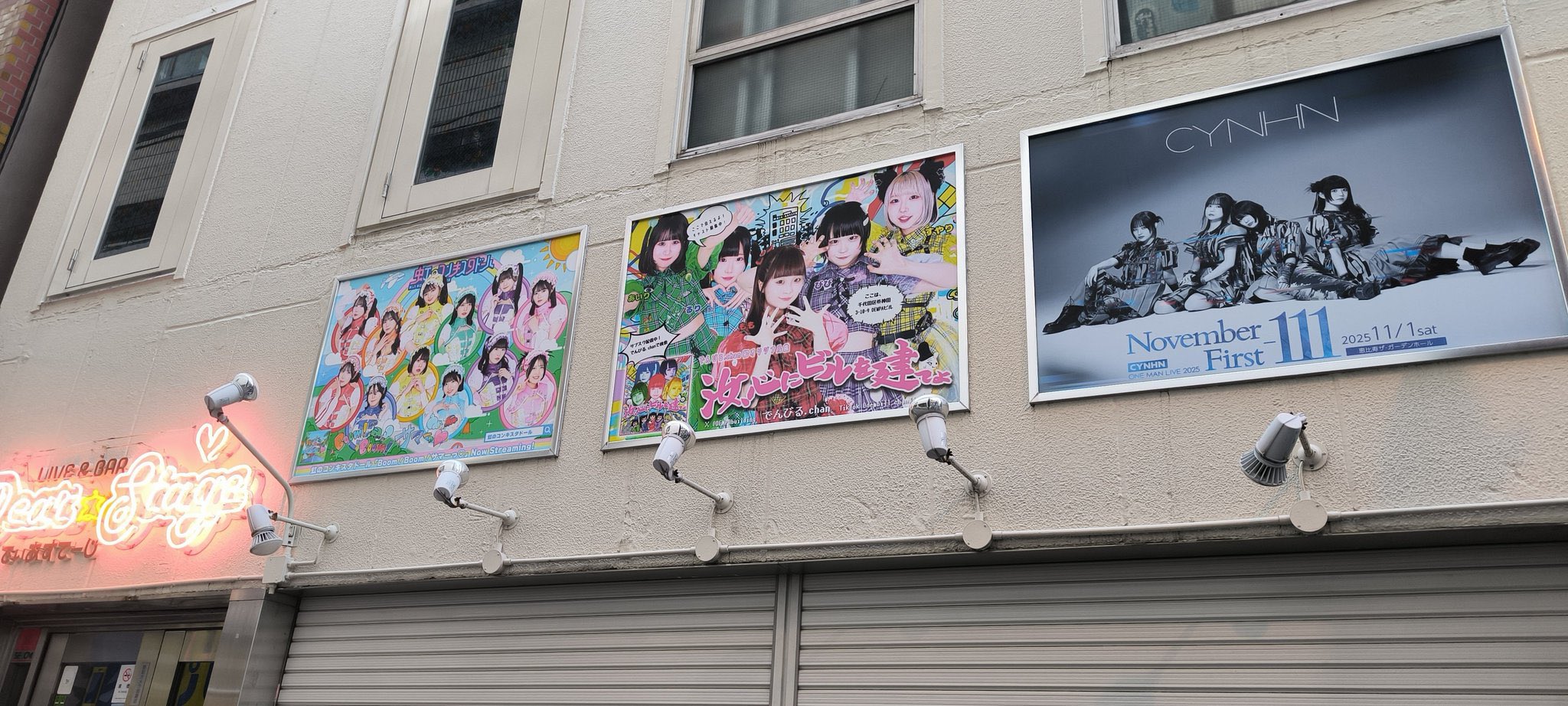 嵐 ブルボンプチ看板 2025年最新】嵐 ブルボン プチの人気アイテム - メルカリ