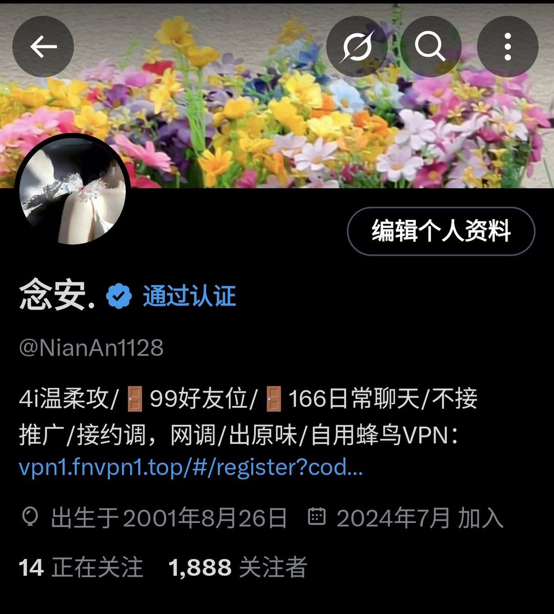 NianAn1128's tweet photo. 🎉为庆祝账号突破1888粉丝，感谢各位小宝喜欢，参与活动可有机会免166🚪
参与方式👇
1️⃣ 关注我的账号
2️⃣ 点赞+转发此条推文
3️⃣ 私信我你想说的话（喜爱或建议❤️）
🎁抽奖规则：
✅私信随机抽选1只幸运小狗，私信通知结果！
✅活动截止时间：8.31
#粉丝福利 #抽奖活动 #4i #四爱女攻 #女S #妹1 #反差 https://t.co/JAcOTqOaM0