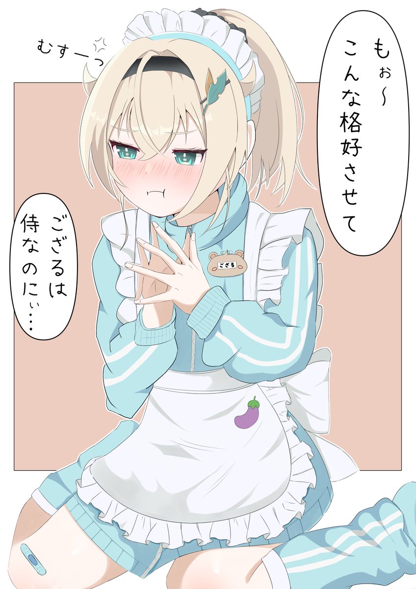 ジャージメイドなござるさん
#いろはにも絵を