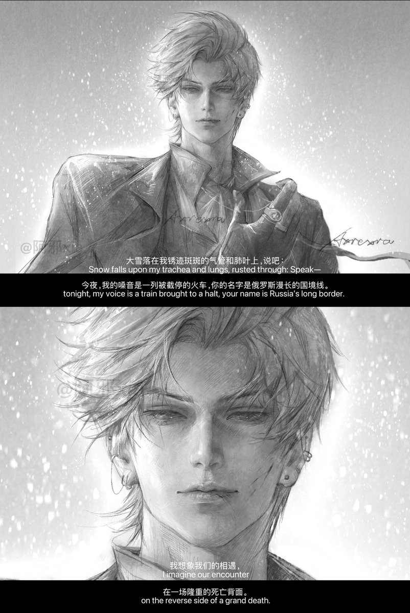 我想象我们的相遇，
在一场隆重的死亡背面。

#Sylus #秦彻 #LoveandDeepspace #恋与深空
#sylusloveanddeepspace #fanart