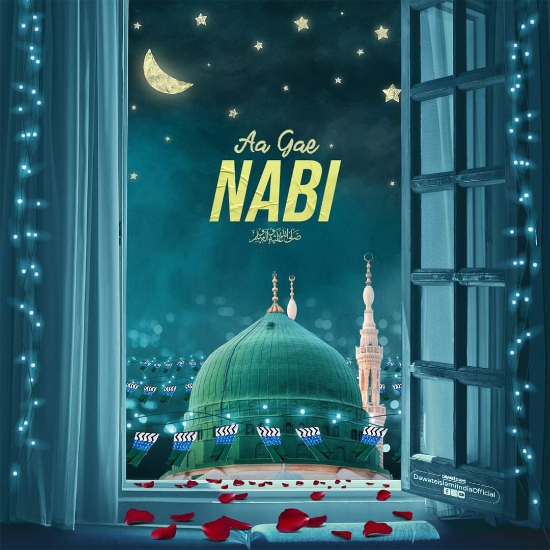 Thread 🧵: Proving from Qur’an that Milad-un-Nabi ﷺ is not Bid‘ah but Permissible !