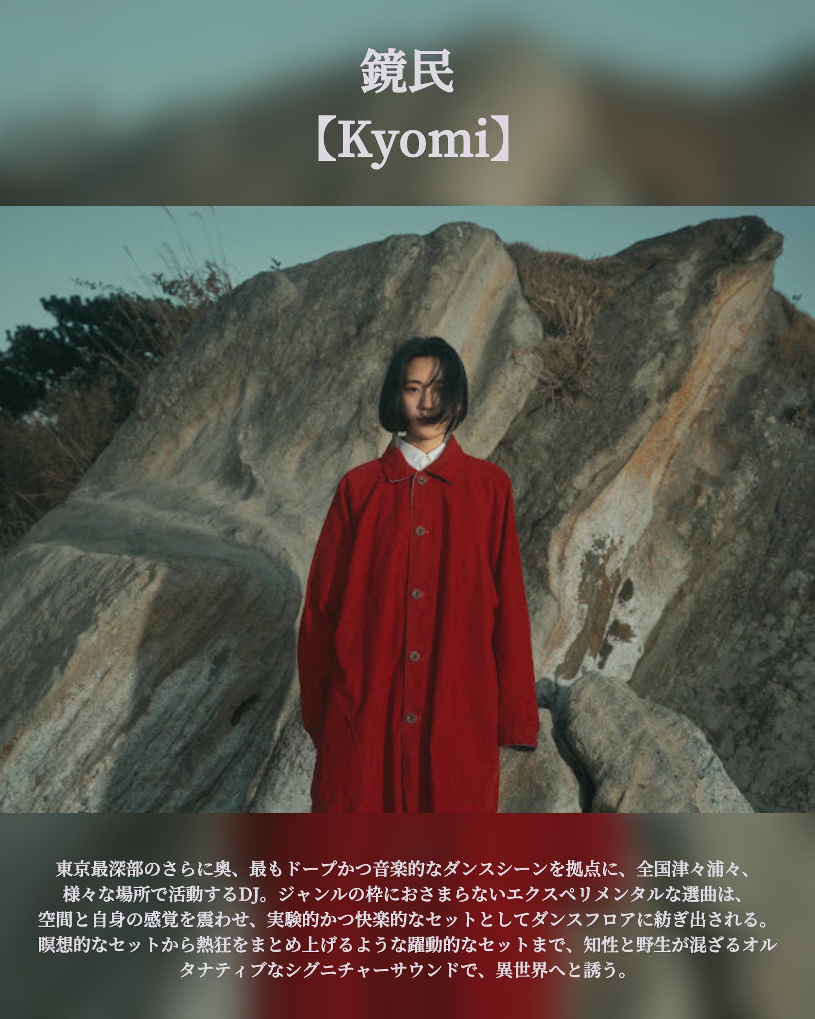 tam tam 傷ついてなんかいられない tam tam 傷ついてなんかいられない TAMTAM Official