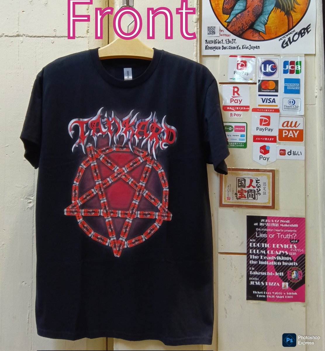 正規商品 - Search / X