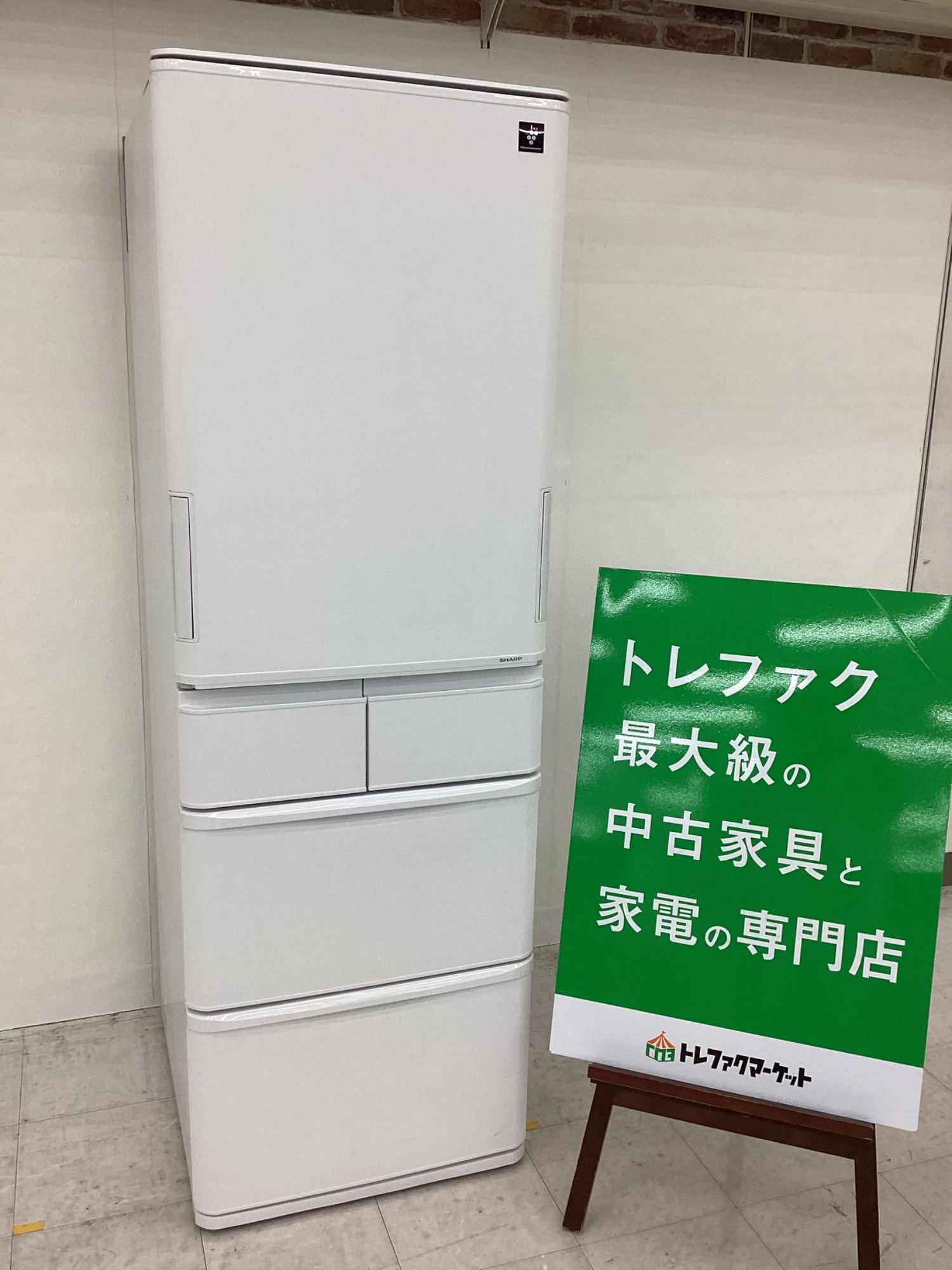 【まるかん】★自社エリア内限定商品★ 中古6ドア冷蔵庫 (No.9395) まるかん様専用】☆自社エリア内限定商品☆ 中古6ドア冷蔵庫 (No