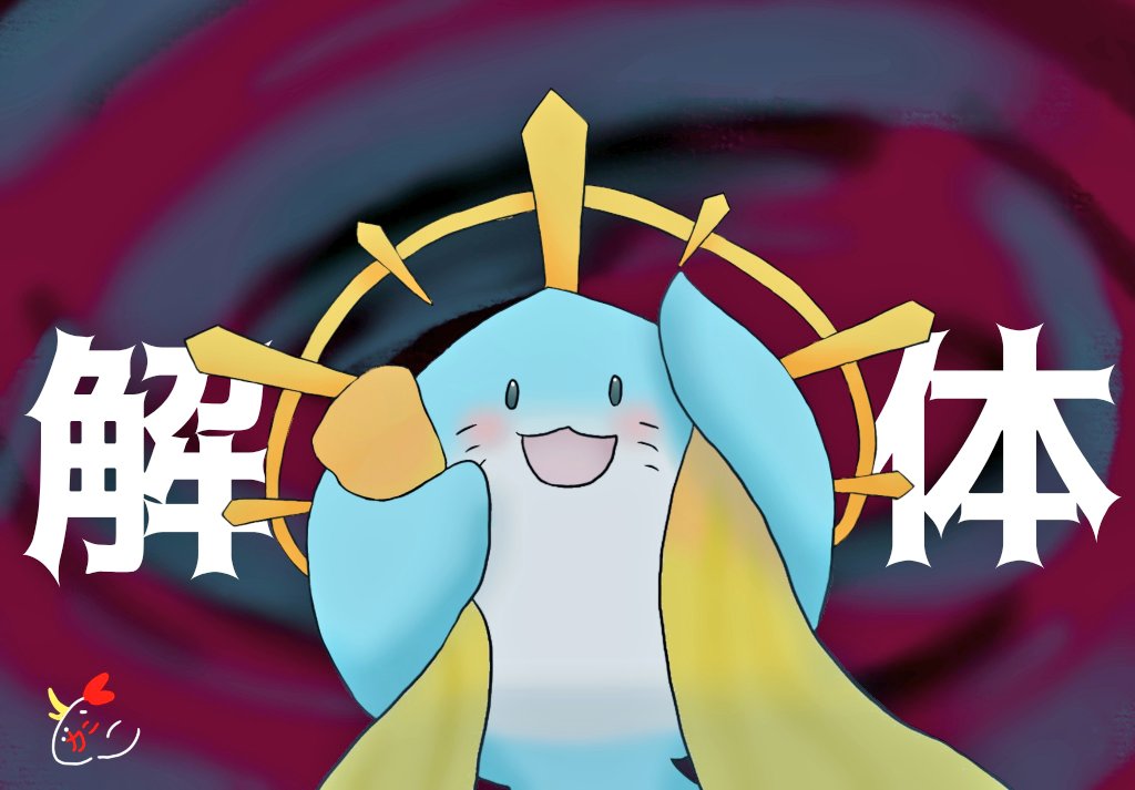 #えいのタッチプール
配信たのしみにしてます