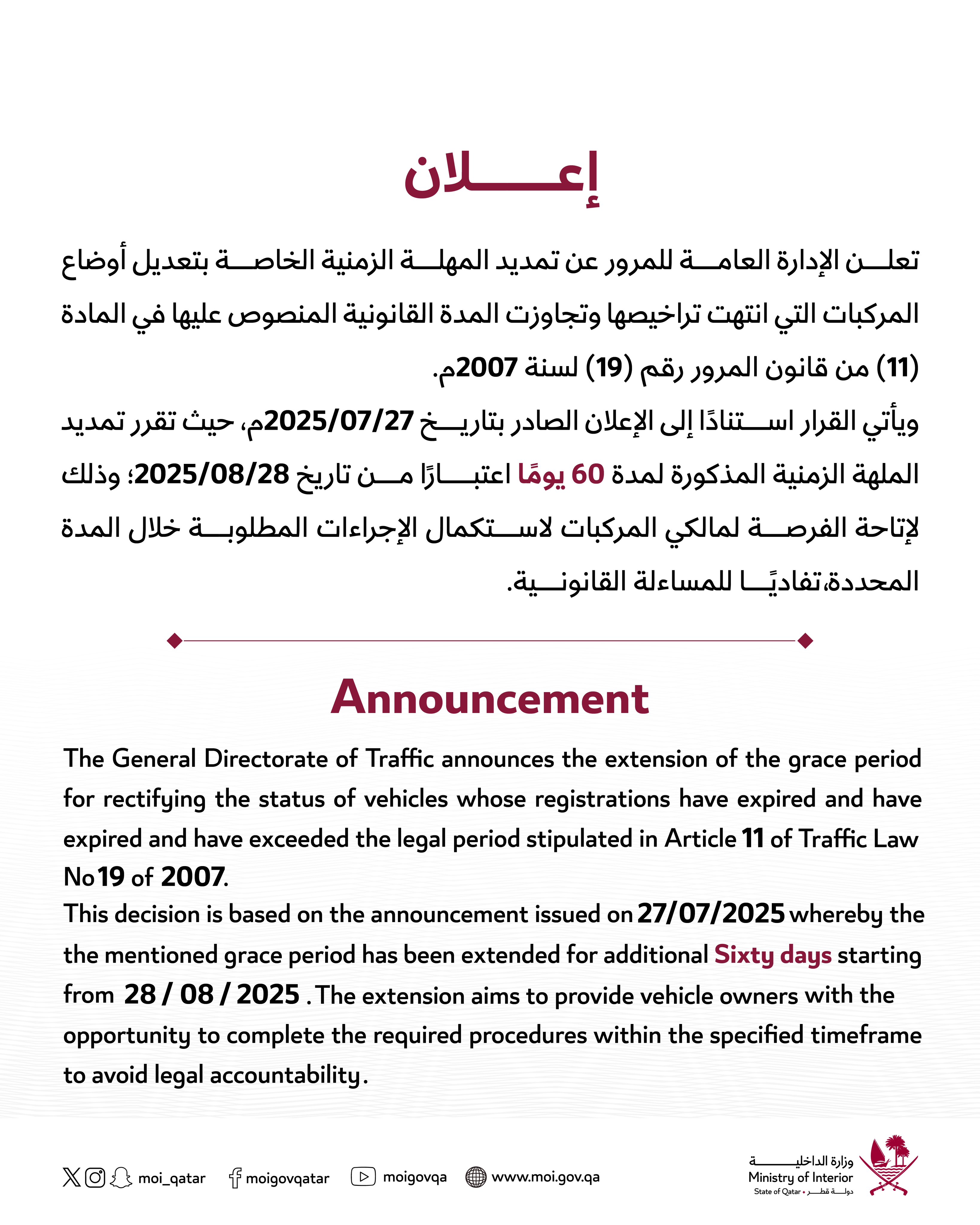 الصورة