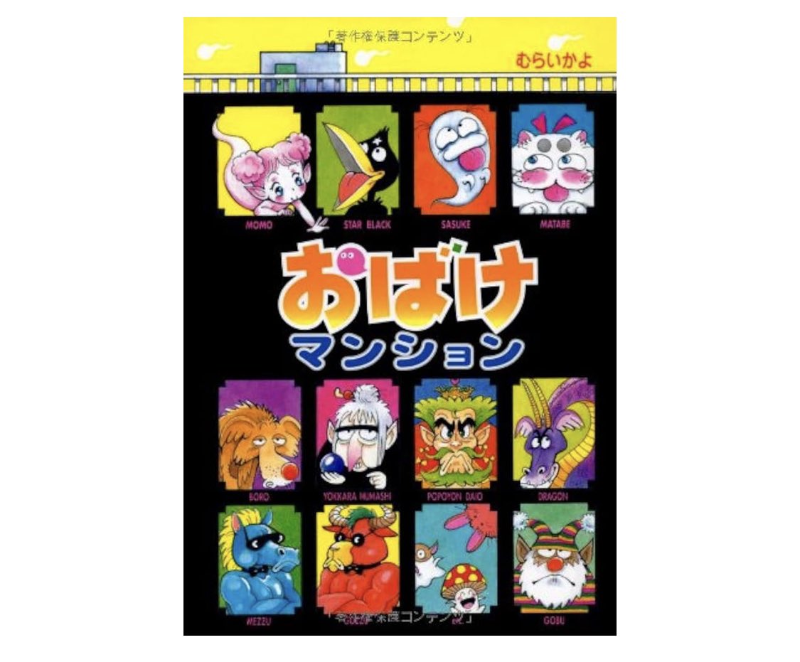 魚座※プロフィール必読　様 ああ、言われてみれば聞いた気が♈😂