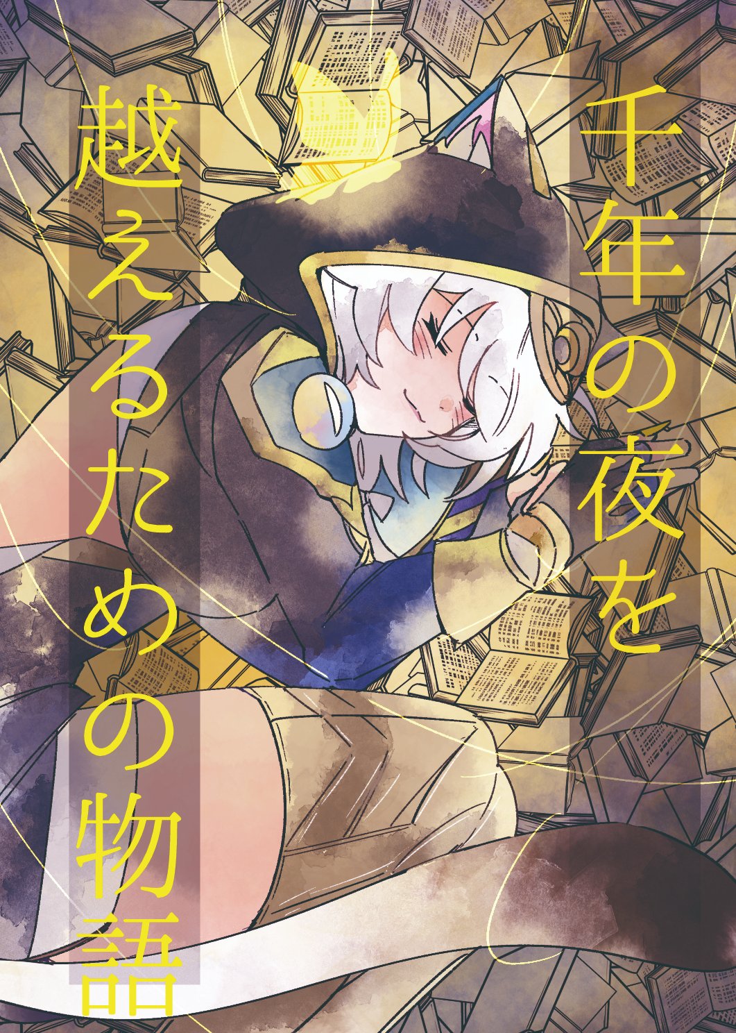 詩巴さま確認ページ♡ のいあーと - البحث / X