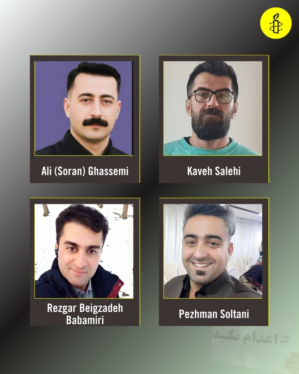 مقامات جمهوری اسلامی باید فورا برنامه‌‌ریزی برای اعدام رزگار بیگ‌زاده بابامیری، علی (سوران) قاسمی، پژمان سلطانی و کاوه صالحی را متوقف کنند.
این افراد در تیرماه ۱۴۰۴ پس از یک محاکمه ناعادلانه به اعدام محکوم شدند. ۱/۶