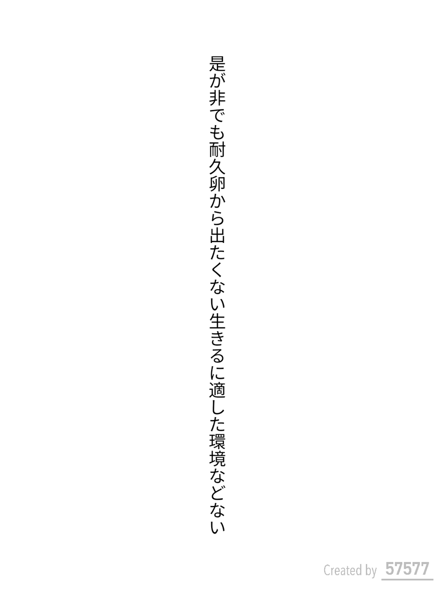 caepaunio's tweet photo. #短歌 #tanka #単語で短歌

是が非でも耐久卵から出たくない生きるに適した環境などない

2025.08.25
お題「ミジンコ」 https://t.co/FB6U0atUkN