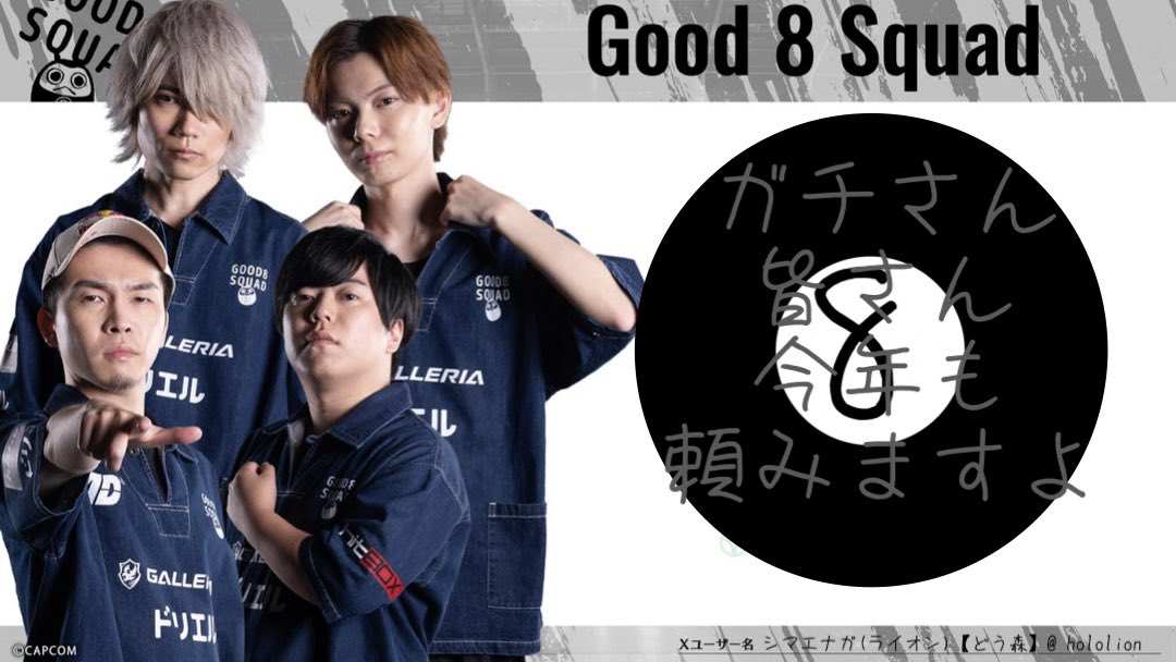 hololion's tweet photo. #G8SWIN #IBSGWIN https://t.co/BSkvd7Ul14