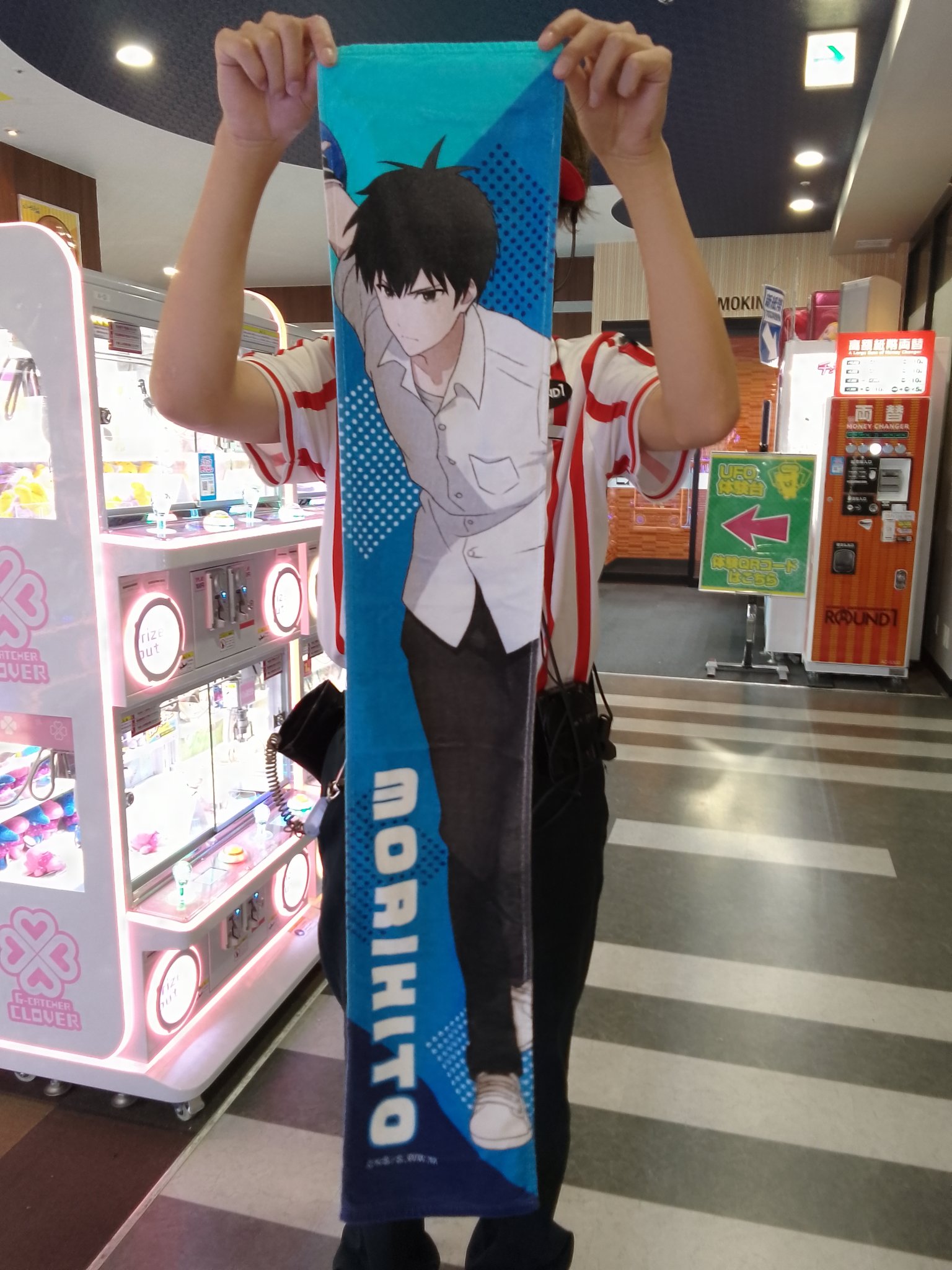 ラウンドワン市川鬼高店 on X: 