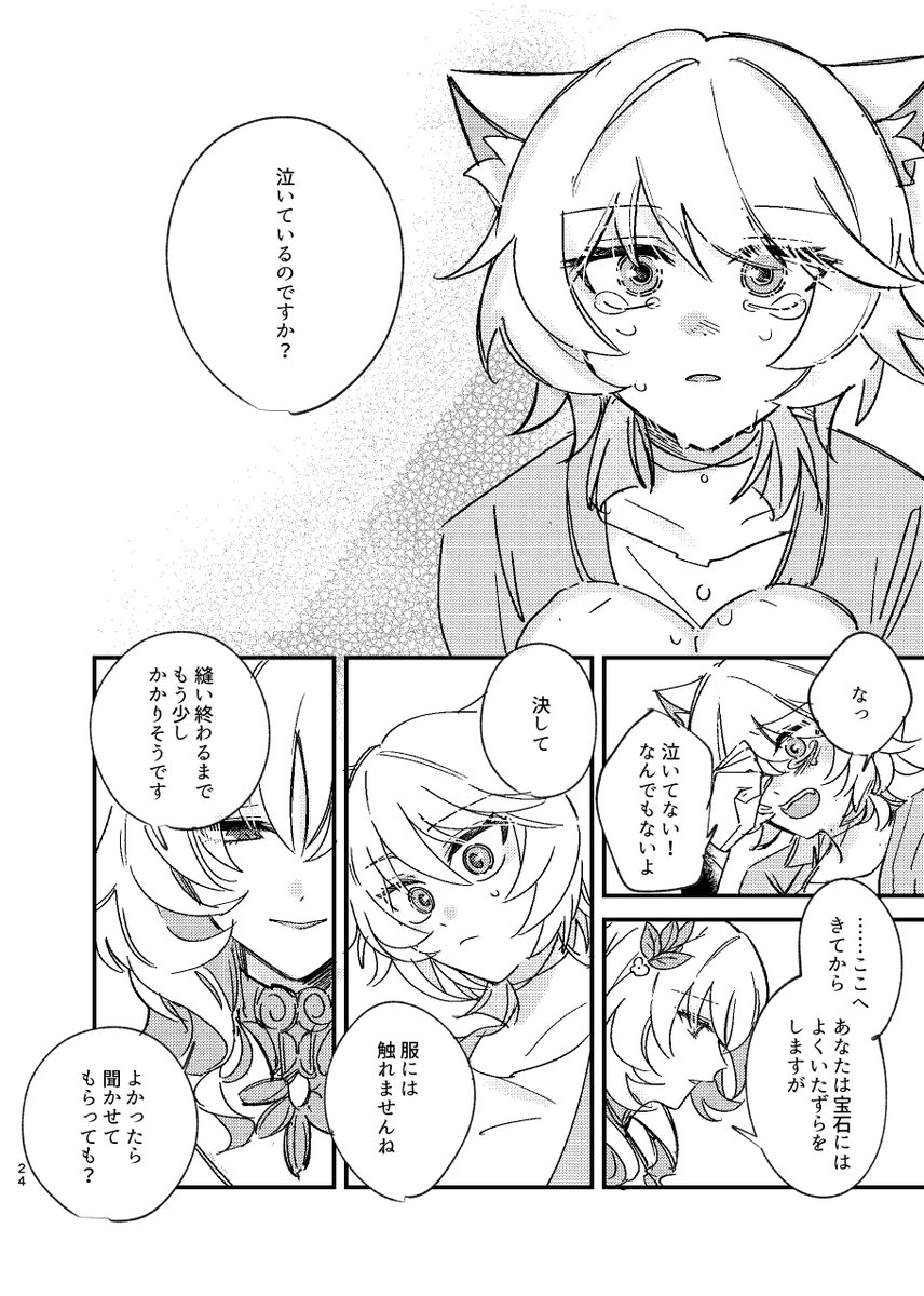 (6/7) 