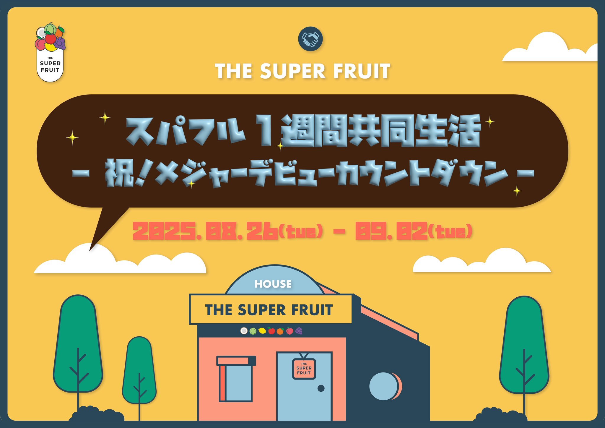 fruit THE SUPER FRUIT（スパフル） (@supafuru_info) / X