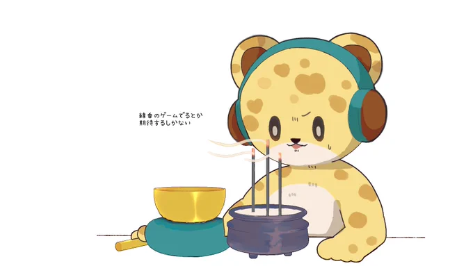 #ひょう画廊 期待