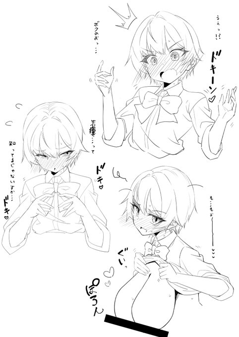 今の状態ならギリ通るはずの後輩ちゃん 