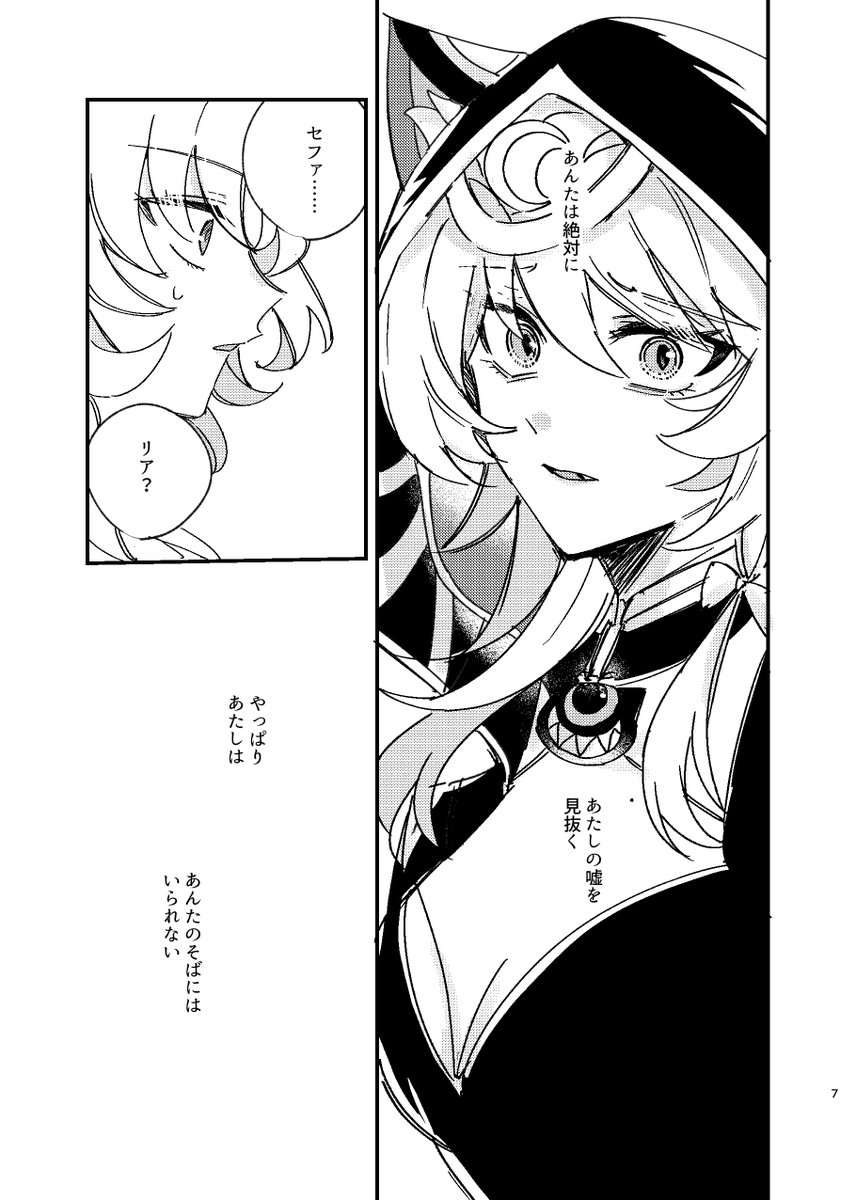 (2/7) 
