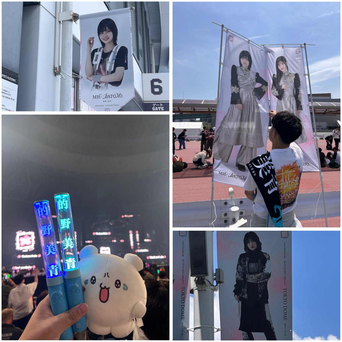 osaku_peanuts's tweet photo. 🏷⸒⸒

　　　　　　04┊kobe

　               的  野  美  青 ᒼᑋªⁿ

              ♡＆↻でお迎え行きます

 #櫻坂46好きな人と繋がりたい 
 #Buddiesと繋がりたい 
 #いいねかRTで気になった人フォローする
 #的野美青 https://t.co/xSV2Hp0NU4