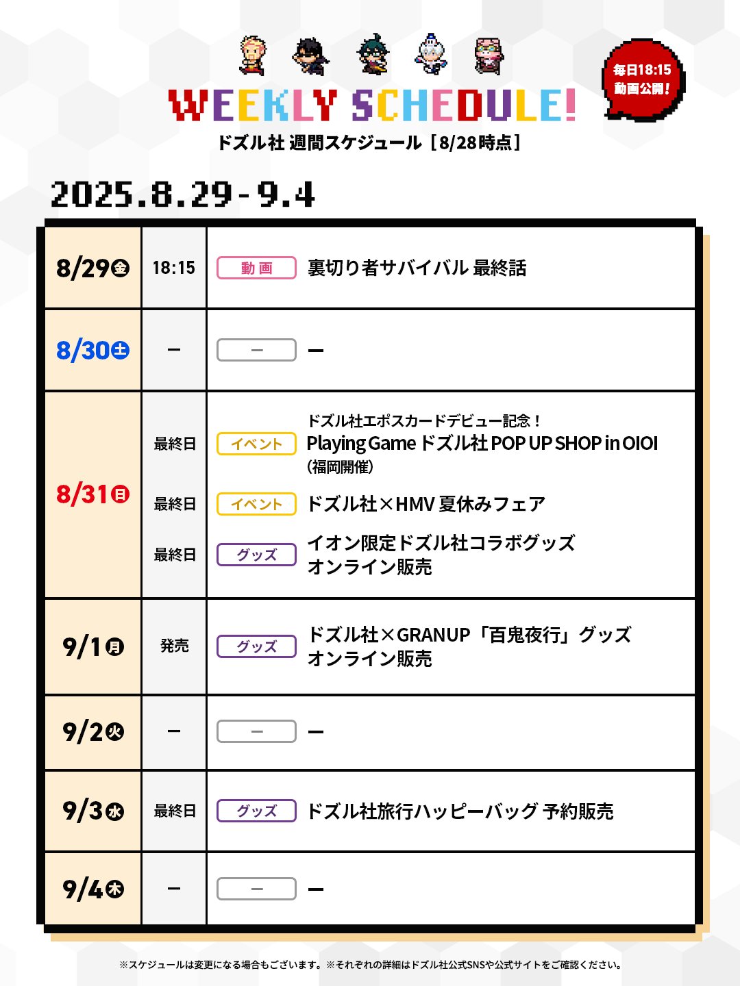 竜一様 リクエスト 2点 まとめ商品 マーク様 リクエスト 2点 まとめ商品 - メルカリ