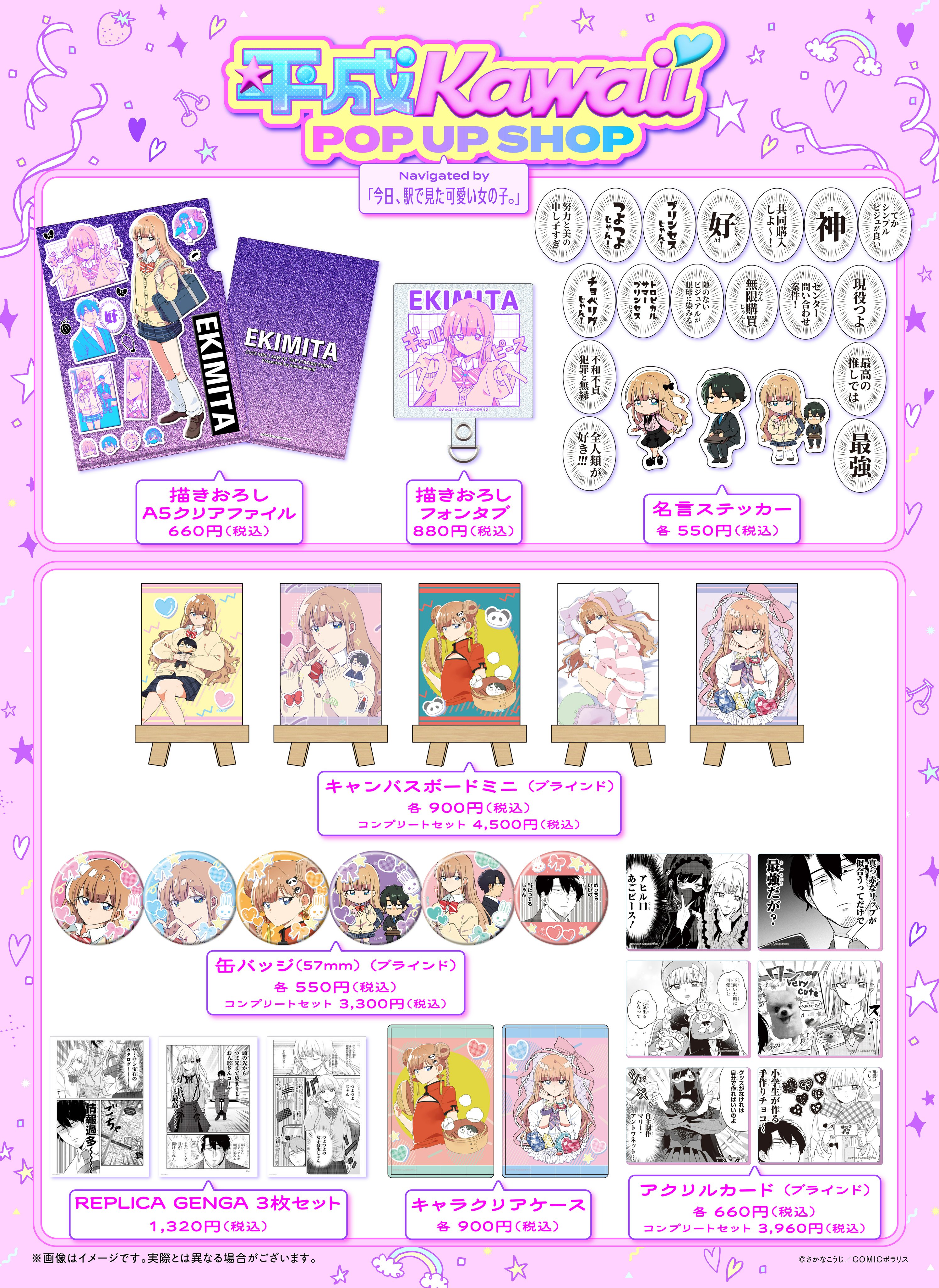フレックスコミック まとめ売り フレックスコミックス (@FlexComix) / X