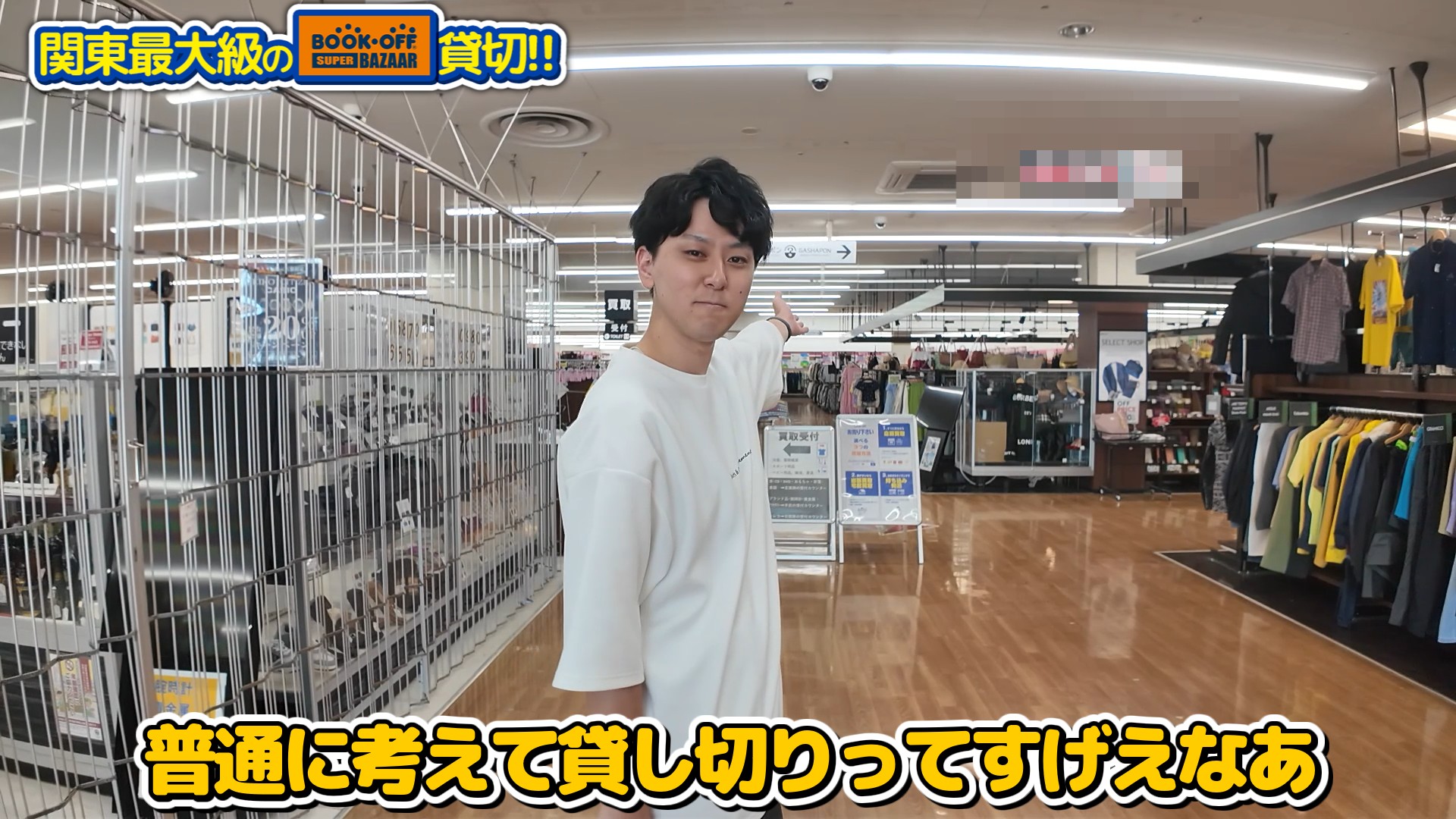 ブックオフ【公式】 (@BOOKOFF) / X
