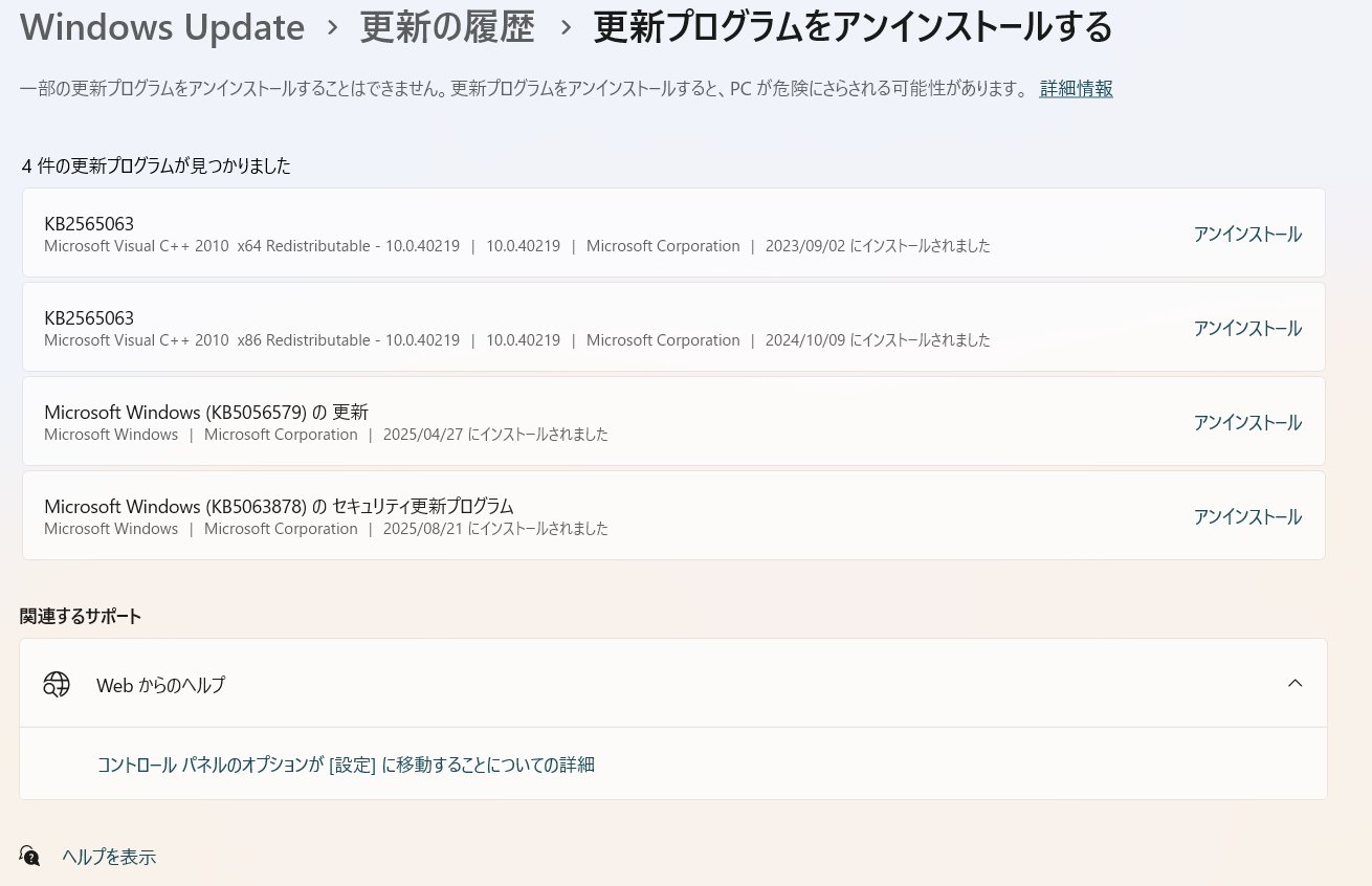 のら(撮り鉄＠GZ125HSバイク乗り)🚀 on X: 