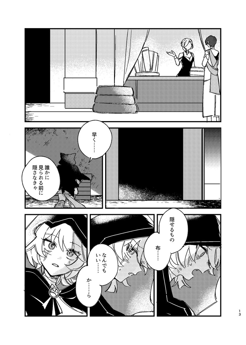 (4/7) 