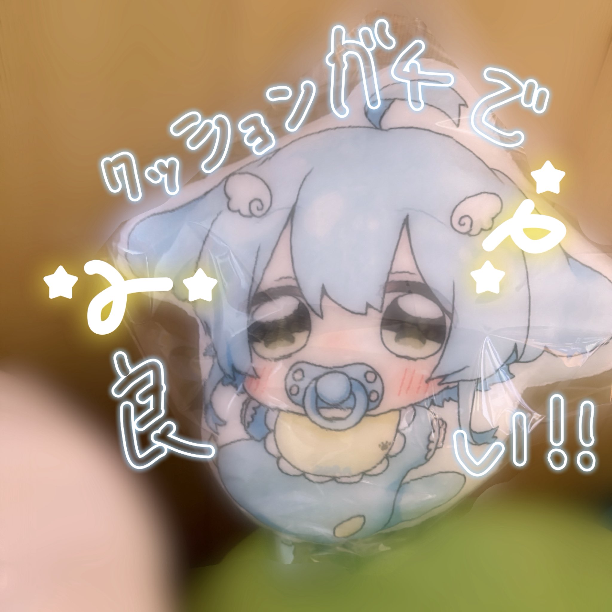 sora✴︎様 お取り置き中 FUKI,フキ ドアガード-72 : 鍵の卸売りセンターYahoo!店 - 通販