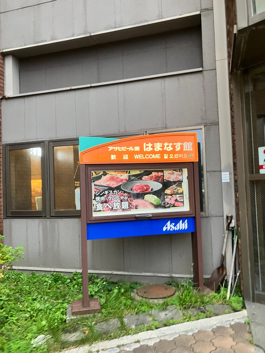 snowtpman's tweet photo. 今日はパーティーで金五。
演奏後のジンギスカンが楽しみ🍖
今年バーベキューしなかったな〜 https://t.co/rAbvIuO7Nn