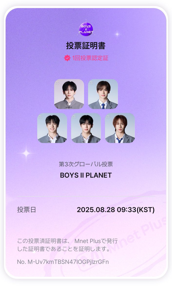 __na_na10's tweet photo. 8/28 投票🗳

#BOYS2PLANET #3rdGlobalVote #MnetPlus https://t.co/A36GoKa8PR