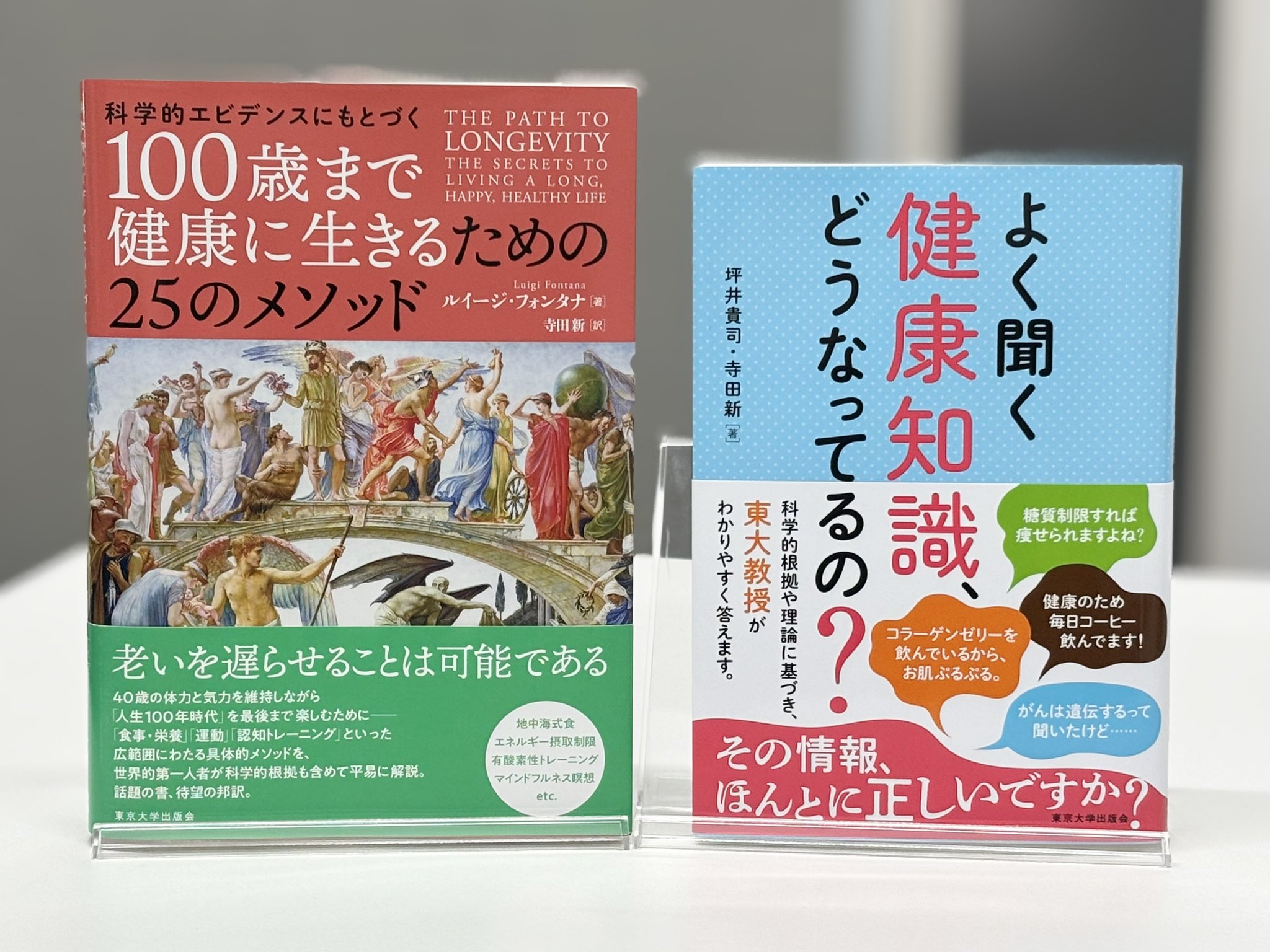 維新史料綱要 巻１０/東京大学出版会（単行本） 維新史料綱要 巻10/東京大学出版会（単行本） 維新史料綱要 巻