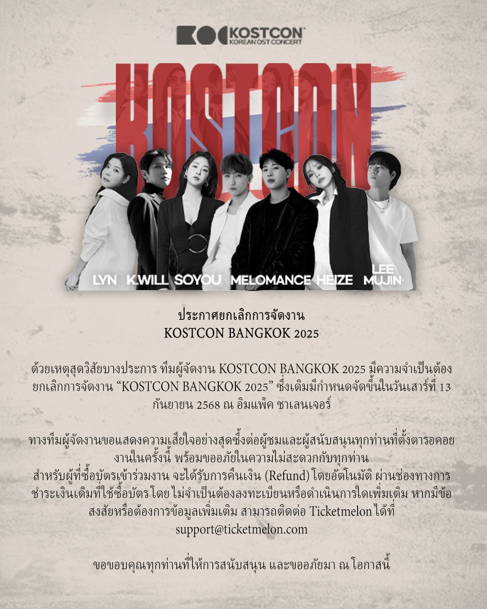 🇹🇭KOSTCON Bangkok — 
With heavy hearts, We Make this Official announcement