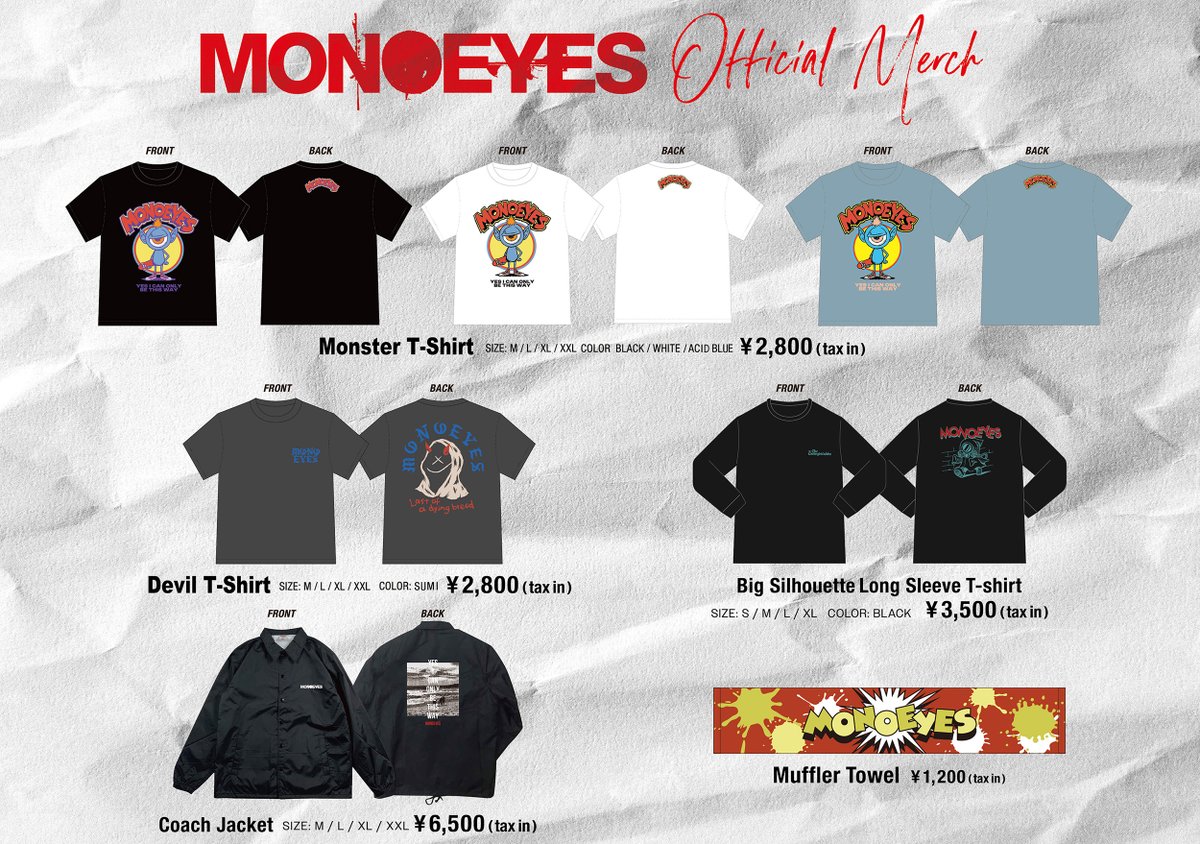 SWEET LOVE SHOWER 2025」のグッズラインナップはこちら👕 ＊お一人様