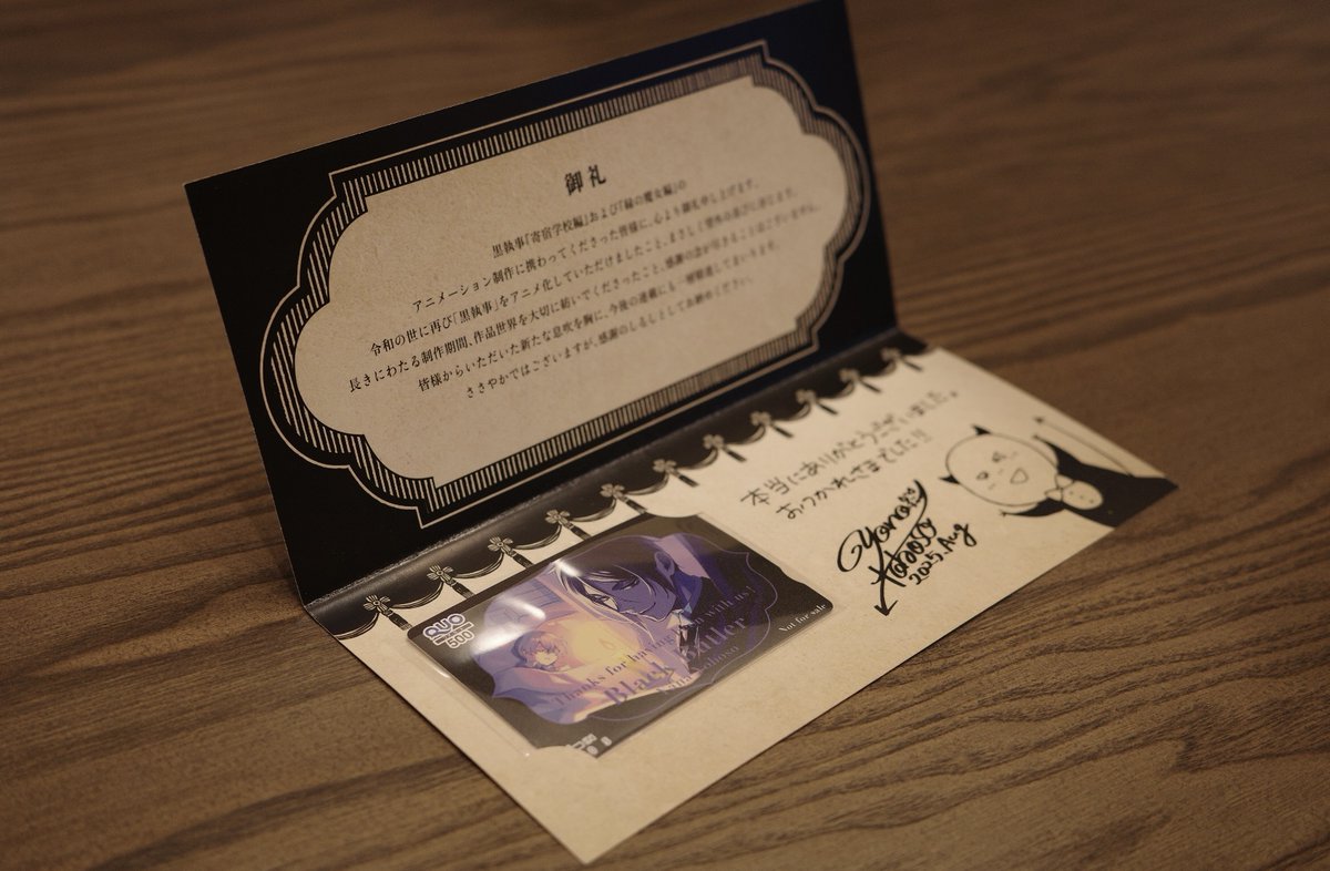 枢やな_Staff tweet media