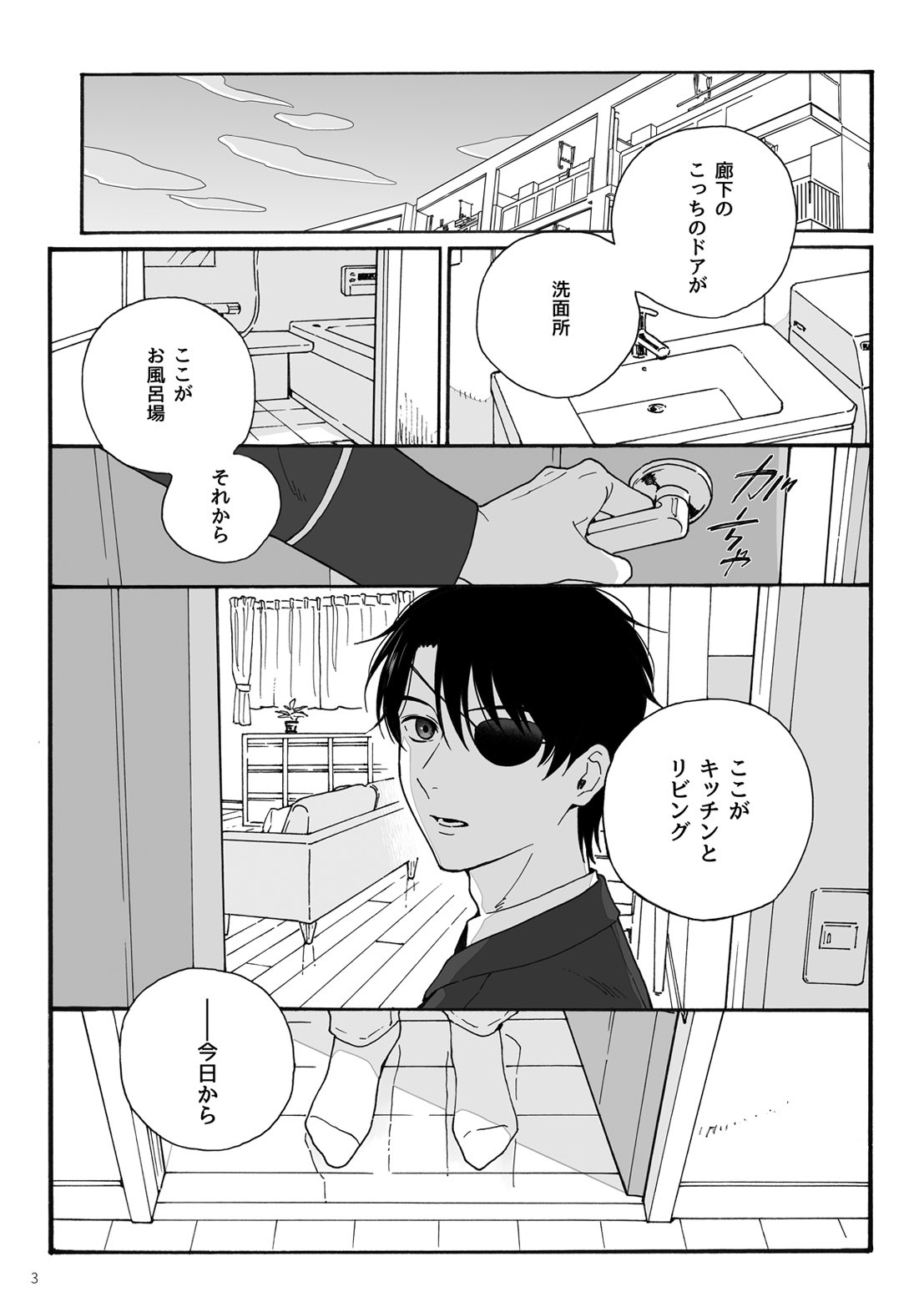 イクラメシページ いくら (@ikura_0141) / X