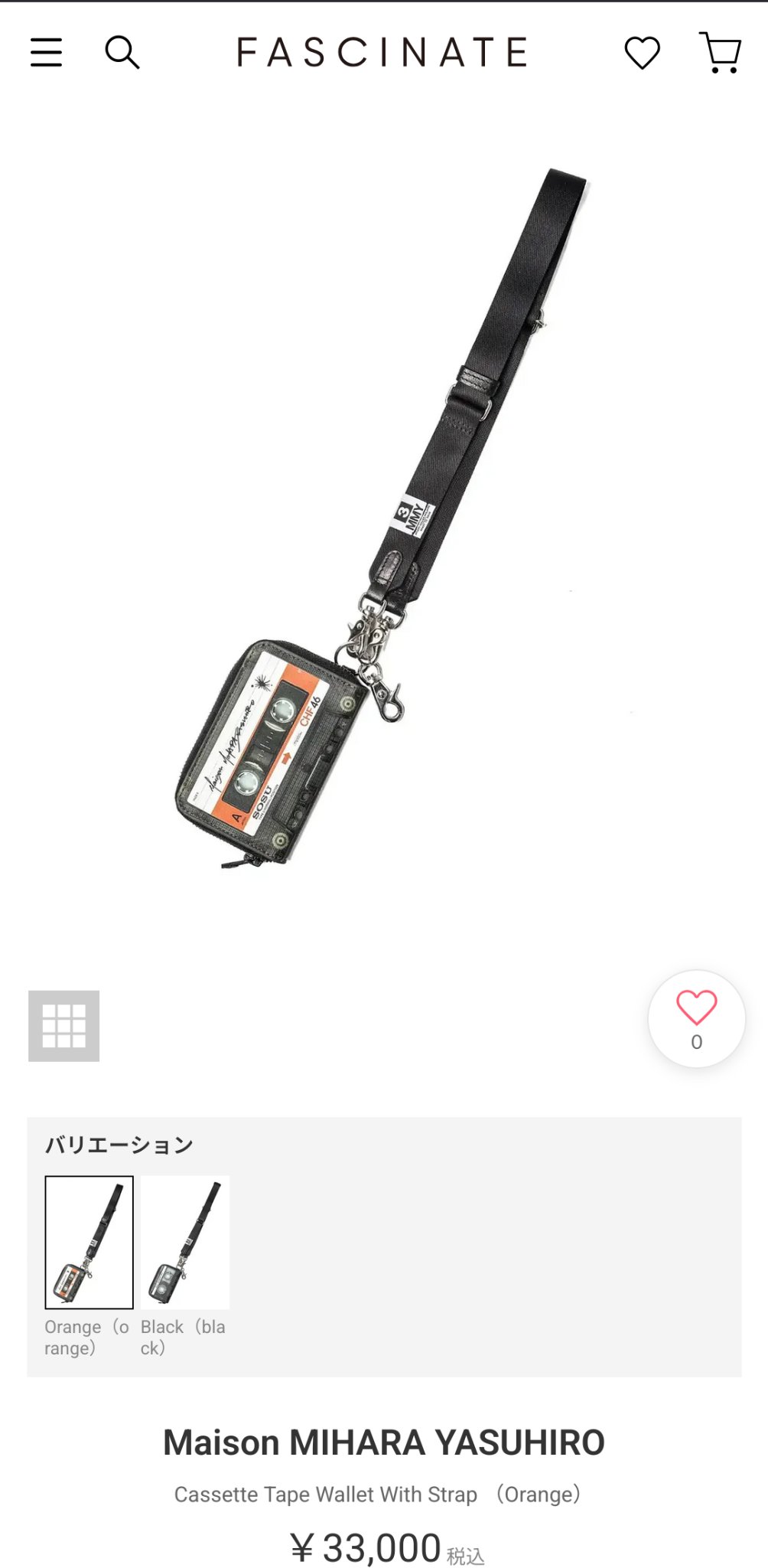 flanafi Do You Have My Money?レコード カセット付き Whose fault is it?“ DRAWSTRING BAG | ソニーミュージック公式