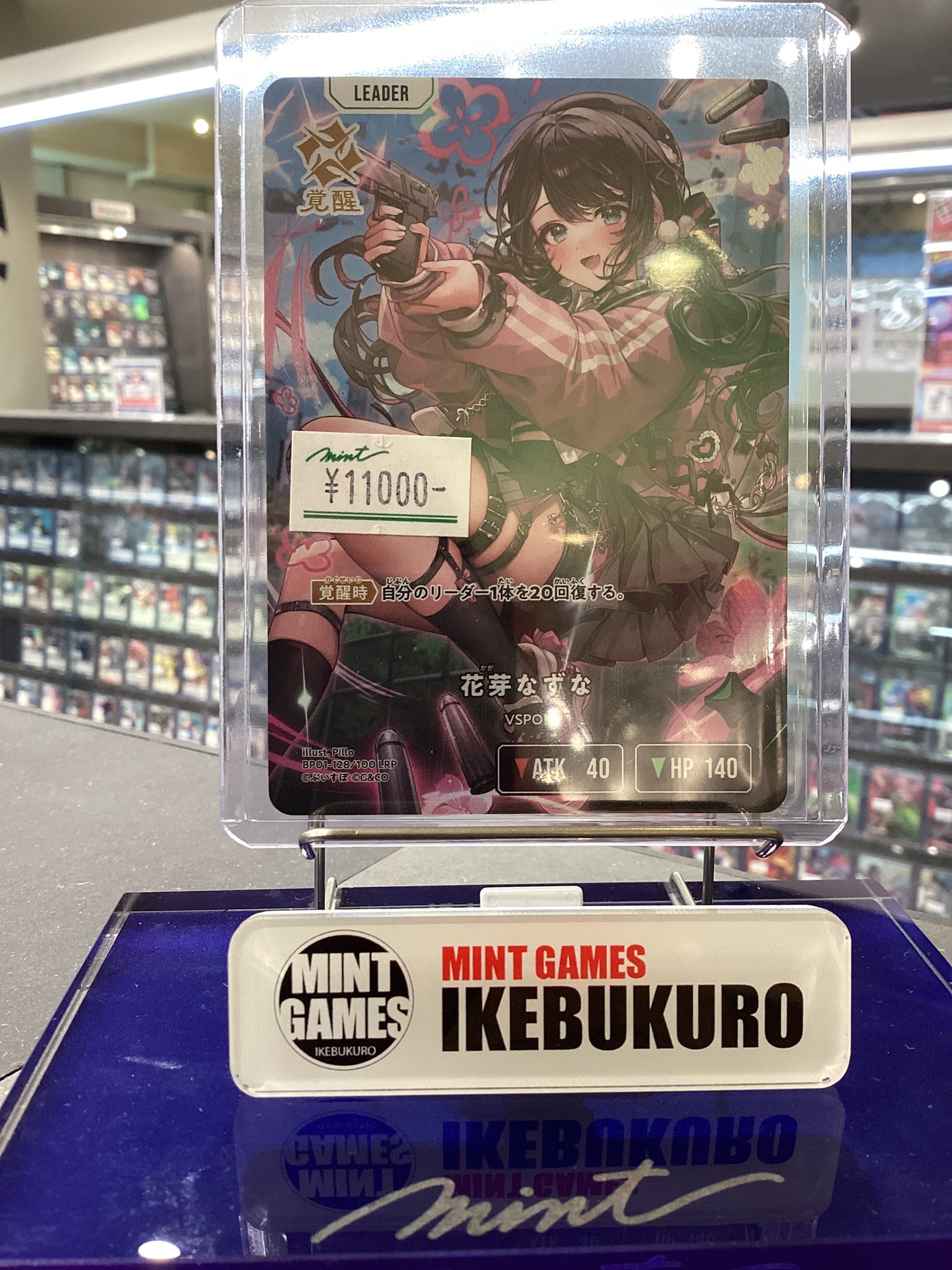 MINT GAMES 池袋 on X: 