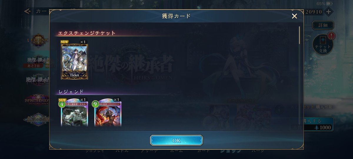 お、おとこ〜