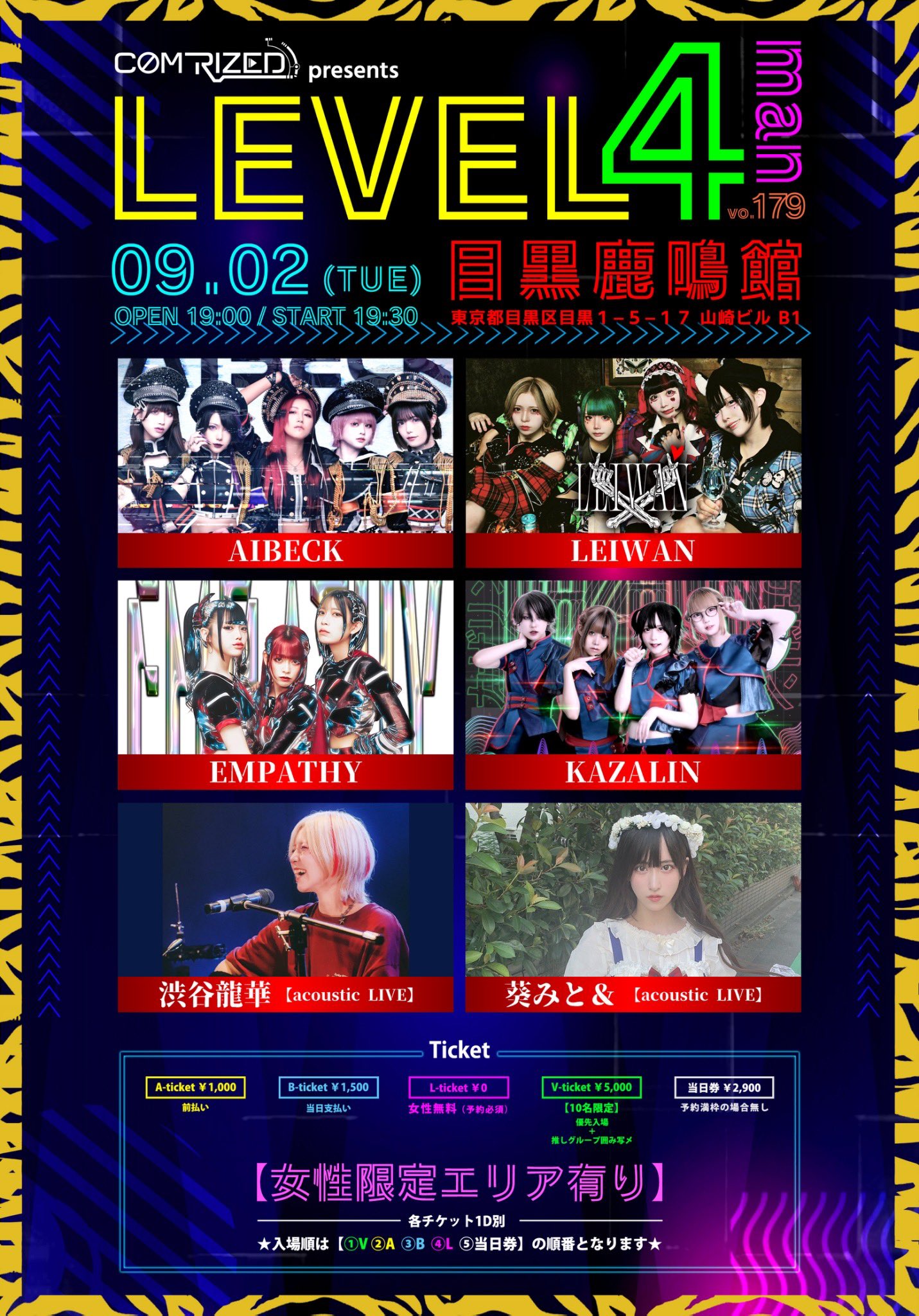 △▽AIBECK▽△ BAND TOUR2025【公式】 on X